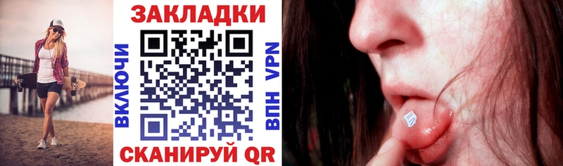 Магазин наркотиков Приморск КОКАИН  A-PVP  Бошки Шишки  Меф 
