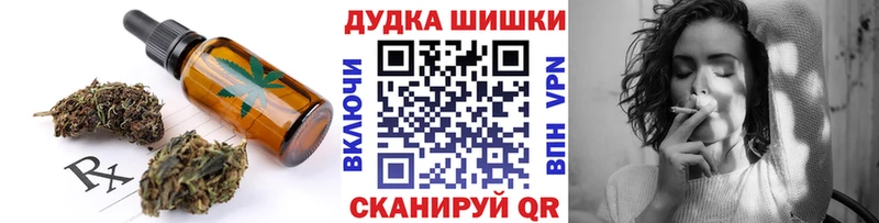 гидра как войти  Приморск  Canna-Cookies конопля  где купить наркоту 