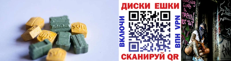 ЭКСТАЗИ Punisher  закладки  Приморск 