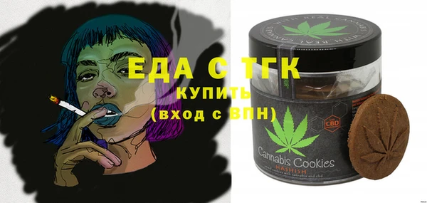 не бодяженный Ельня