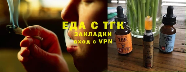 сатива Дмитров
