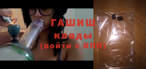 гашиш Анжеро-Судженск