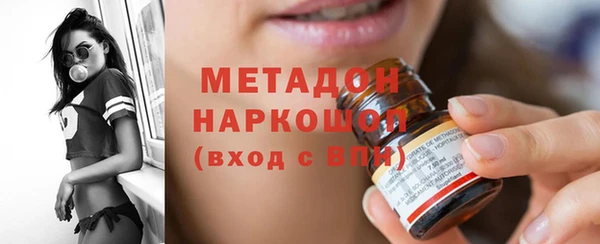 сатива Дмитров