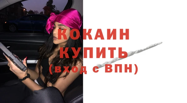COCAINE Чегем
