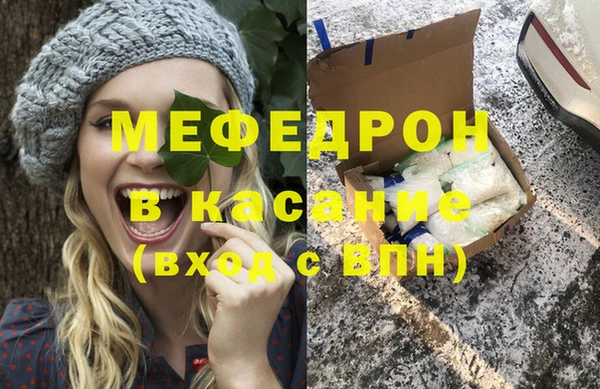 хмурый Елизово