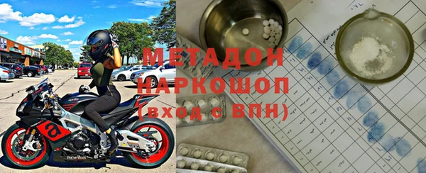 MDMA Елабуга