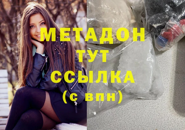гашишное масло Михайловка