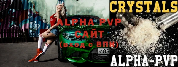 кокаин VHQ Анива