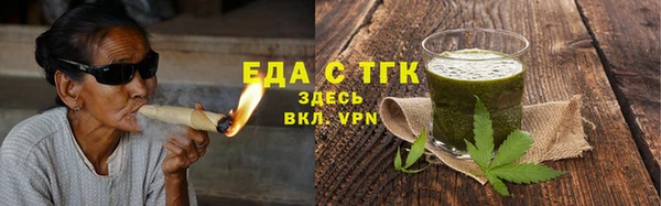 не бодяженный Ельня