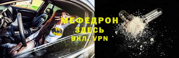 меф Дмитровск
