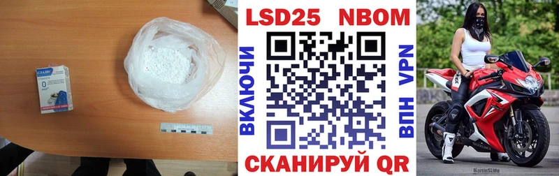 цена   Приморск  LSD-25 экстази ecstasy 