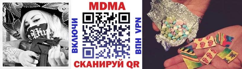 что такое наркотик  Приморск  MDMA молли 