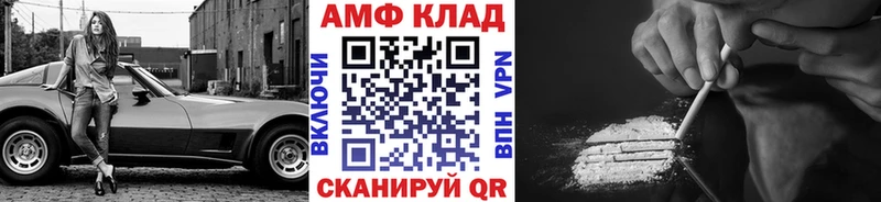 Первитин Декстрометамфетамин 99.9% Приморск
