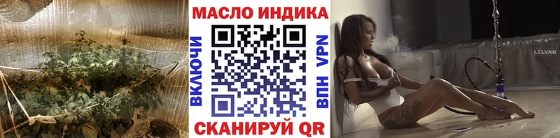 Дистиллят ТГК концентрат  Приморск 